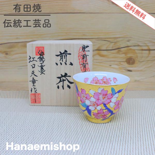 hanaemishop_5-akinryu-11 hanaemishop_5-akinryu-11