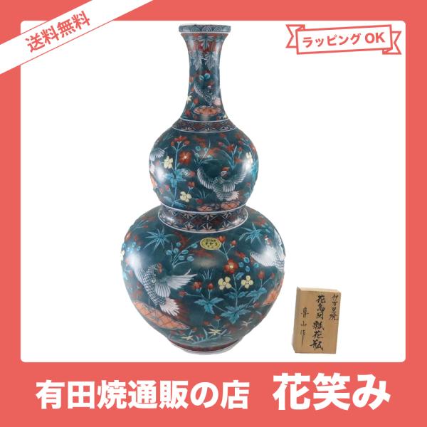 最安値で 古伊万里焼 色絵金彩 オランダ船図 落胆人図花瓶 逆輸入品