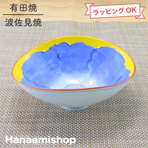 鉢 有田焼 波佐見焼 一珍芙蓉楕円鉢 花柄 楕円鉢 黄色 葉 高級感｜和