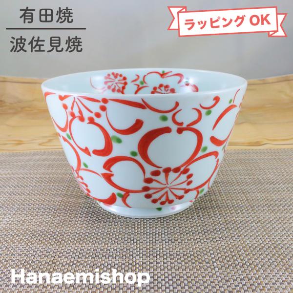 no.101 有田焼 和食器 どんぶり鉢2セット no.101 有田焼 和食器 どんぶり鉢2セット no.101 有田焼 和食器