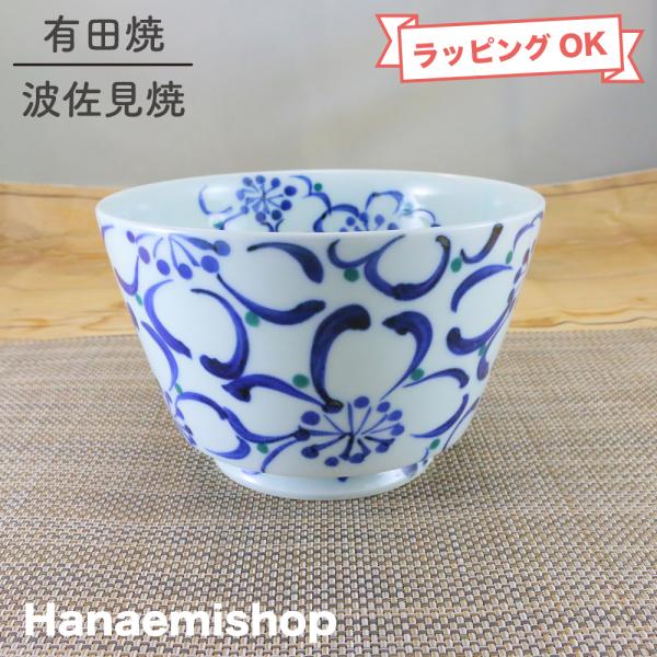 佐藤走波、青色 花柄 深い丼 佐藤走波、青色 花柄 深い丼