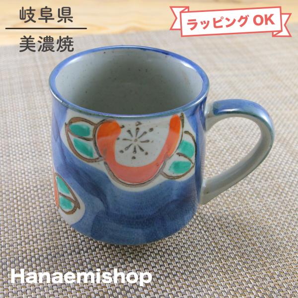 マグカップ 美濃焼 錦どっしりマグ（椿） 花柄 土物｜和食器 陶器 三階