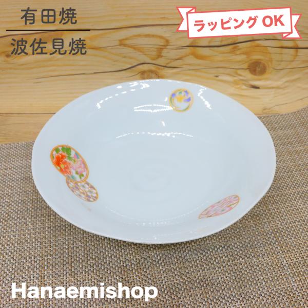 【陶悦窯】悦山 金彩 染付丸紋 多用皿揃 悦山窯 [中皿 浅鉢 取皿 銘々皿］ 多用皿 有田焼 崋山窯 金彩丸紋多用皿 丸皿 色鍋島 中皿 サラダ 煮物