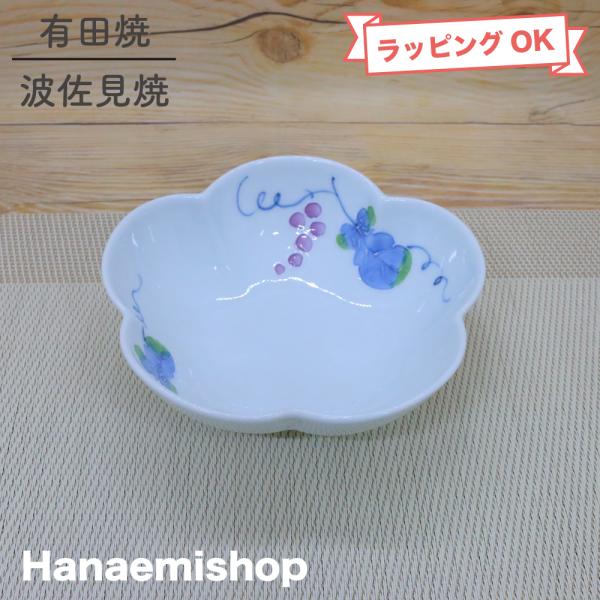 hanaemishop_63-amatukou-3