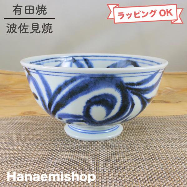 丼 波佐見焼 軽いの人気商品・通販・価格比較 - 価格.com 丼 波佐見焼 軽いの人気商品・通販・価格比較 - 価格.com