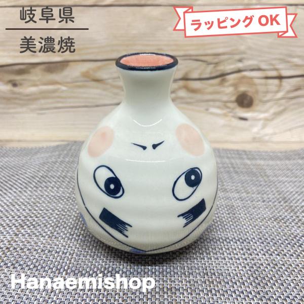 貴乃花記載の徳利 hanaemishop_8-amino-3