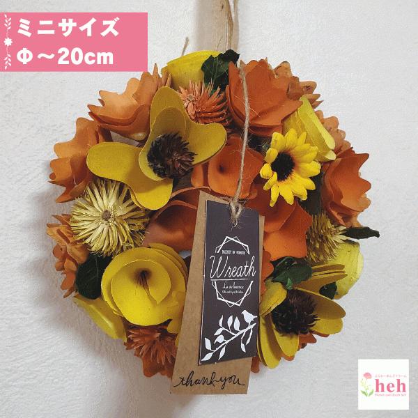 ひまわり 夏 可愛い 花 おしゃれ オシャレ リング 指輪 黄色 フリーひまわり 夏 黄色 花 フリー おしゃれ 可愛い 指輪 リング オシャレ