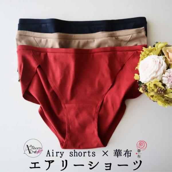 ■サイズ■股上浅め　平置き：股上約24cm×幅約36cm　ゴム最長約96cm股上深め　平置き：股上約29.5cm×幅約32cm　ゴム最長約88cmカラーによってサイズ感が異なる場合があることをご了承下さい。■素材■本体：オーガニックコットン...