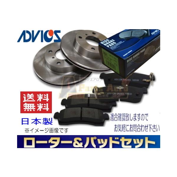200系ハイエース 4wd パッド，ローターセット 送料無料 ハイエース 200系 フロントディスクブレーキローター・パット