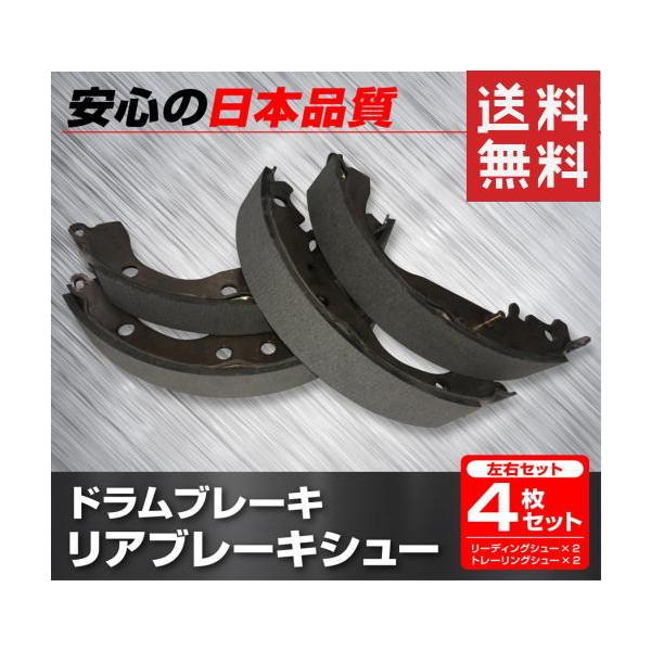 送料無料 リアブレーキシュー スターレット EP91 NP90 用 ＦＢ2321 トヨタＪＦＢＫ製ブレーキライニング