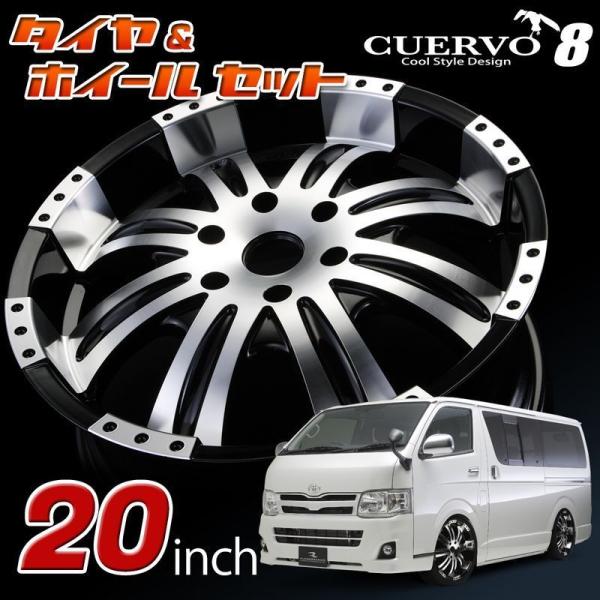 送料無料 トヨタ HIACE ハイエース 20インチ タイヤホイール4本セット