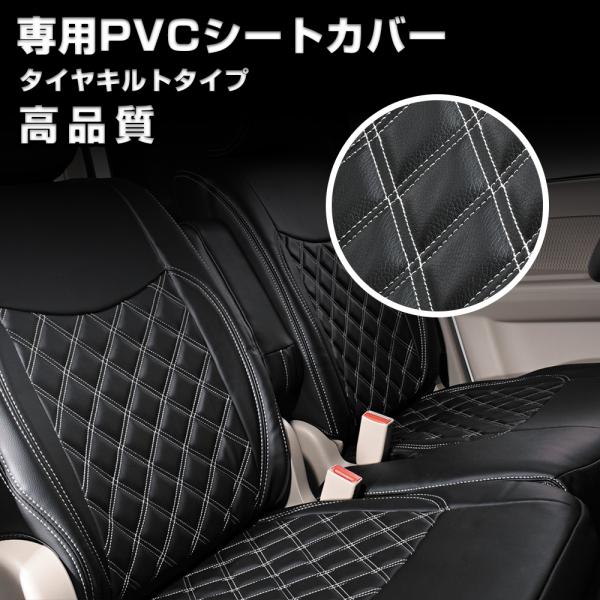 N-VAN  JJ1 / JJ2 H30(2018)/7〜 シートカバー　ホワイトステッチ　一台分 JP-YT100-WL
