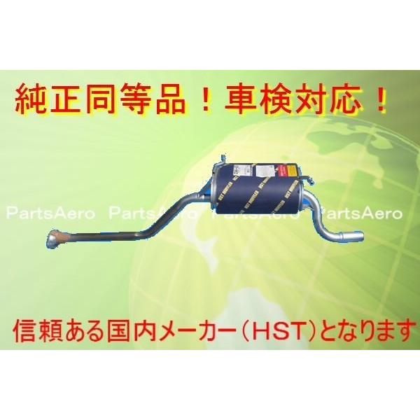 6737 エブリィda52、da62マフラーインナー付き 値下げしました。 エブリイワゴン(DA52/62V,W)用「TYPE Sp-X マフラー」 - スズキ