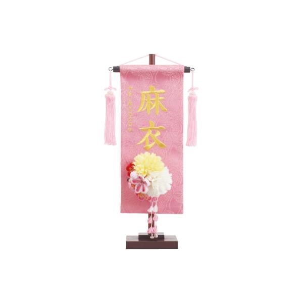 名前旗 ひな祭り《花飾り》女の子 髪飾り付 かわいい コンパクト 名前入り ピンク ゴールド 刺繍 雛人形 初節句 桃の節句 送料無料