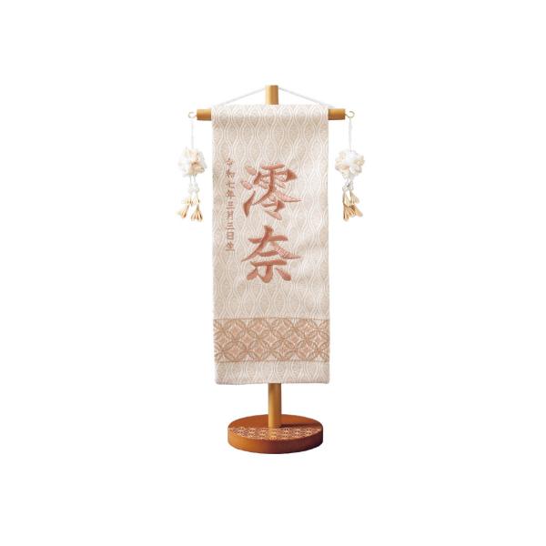 名前旗 ひな祭り《七宝》女の子 木製スタンド  つまみ細工  水引細工 刺繍  雛人形 初節句 桃の節句 送料無料