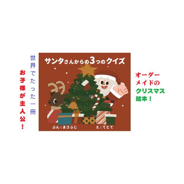 hanafusasenmonkan_ehon004