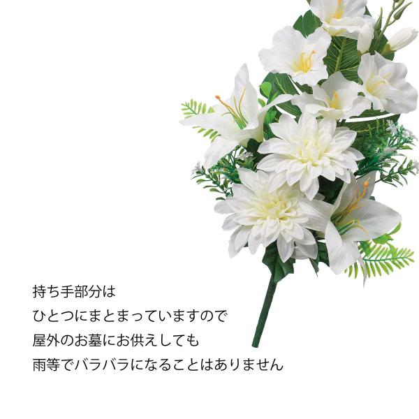 お墓の造花 納骨堂用 造花 墓 屋外用 墓用造花 御供 仏花 墓の