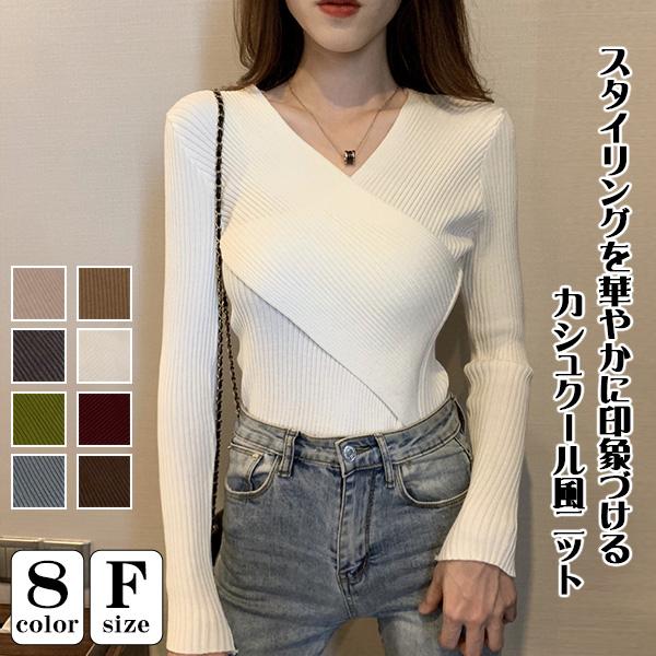 ニット レディース 秋冬 Vネック リブ セーター カットソー トップス 