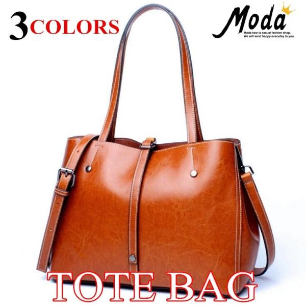 トートバッグ レディース 書類 本革レザー ショルダー 2way 肩掛け 通勤 大きめ マザーバッグ トートバック 鞄 かばん 代 30代40代 Buyee Buyee 提供一站式最全面最專業現地yahoo Japan拍賣代bid代拍代購服務 Bot Online