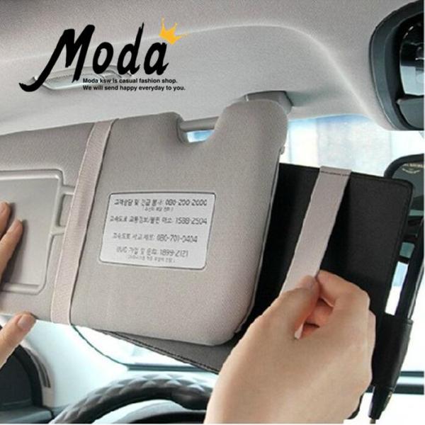 車用収納バッグ 車用収納ポケット マルチポケット 便利グッズ Cd収納ポケット 車載用 防水防汚 ティッシュケースカバー カード入れ Buyee Buyee Japanese Proxy Service Buy From Japan Bot Online
