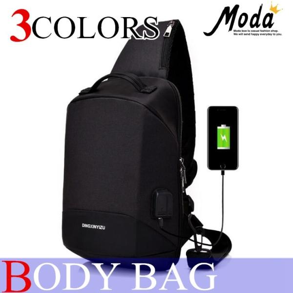 ボディバッグ メンズ ショルダーバッグ 斜め掛け 軽量 ワンショルダーバッグ おしゃれ ボディバック 大容量 彼氏 プレゼント Usb充電口 Buyee Buyee 提供一站式最全面最专业现地yahoo Japan拍卖代bid代拍代购服务 Bot Online