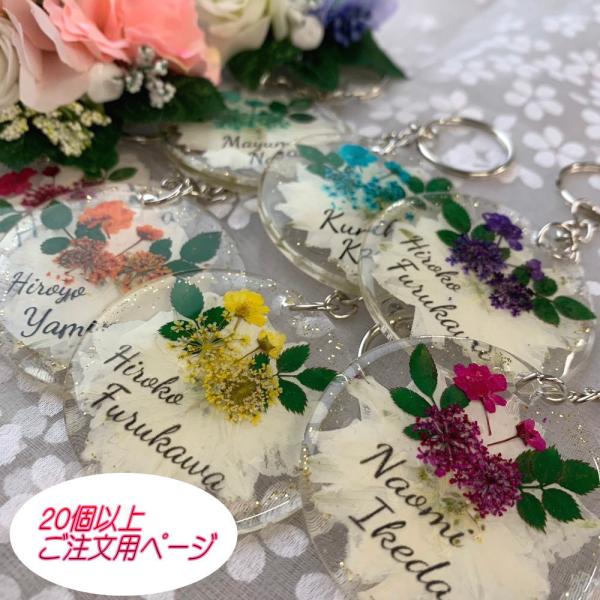 お花の色を選べる！ 【20個以上ご注文用：フラワーアクリル 