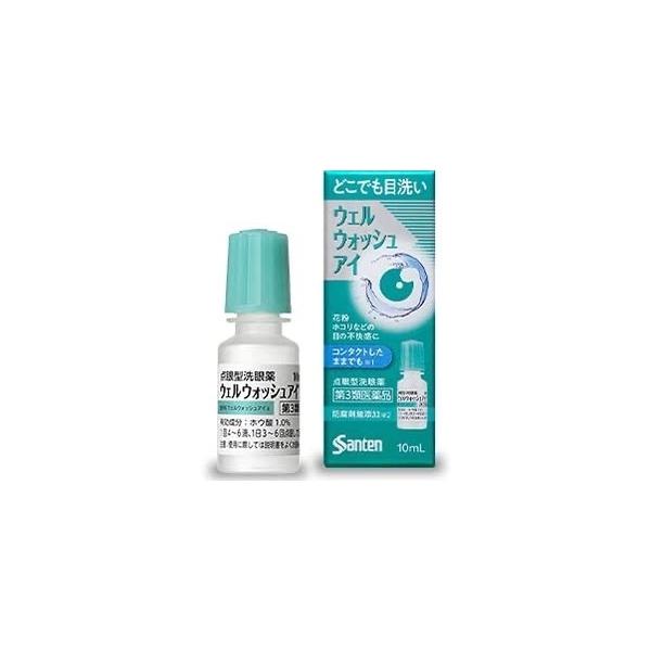 【第3類医薬品】点眼型洗眼薬 〔商品説明〕 ───────────────────目の中には、さまざまな異物（花粉、黄砂、PM2.5、まつ毛、ほこり、ハウスダスト、砂、虫など）が入ります。異物が目に入ると目のトラブルを引き起こすことがあるの...