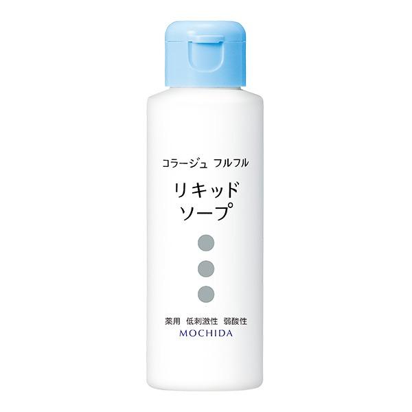 【医薬部外品】コラージュフルフル液体石鹸 100mL [持田ヘルスケア]