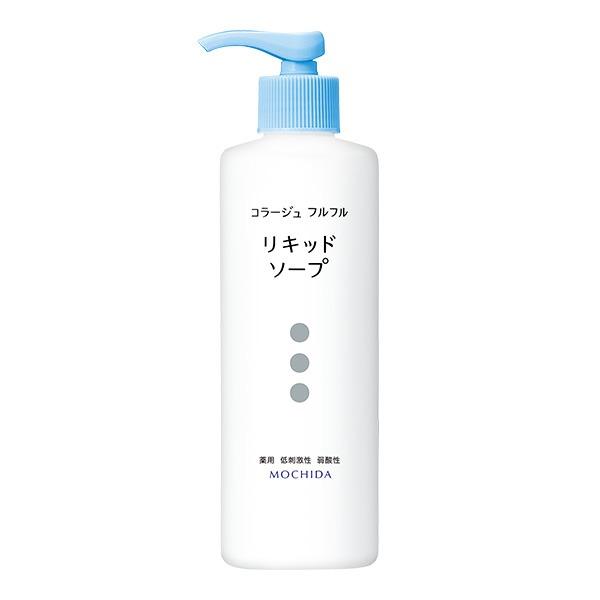 【医薬部外品】コラージュフルフル液体石鹸 250mL [持田ヘルスケア]