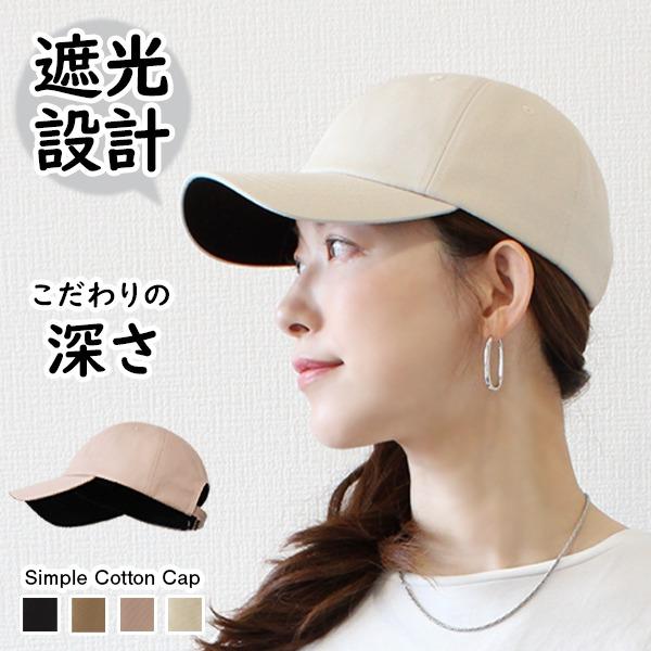 CHANEL つばひろ帽子　コットン　57cm QUEENHEAD 帽子 キャスケット つば広キャスケット(クレンゼ使用