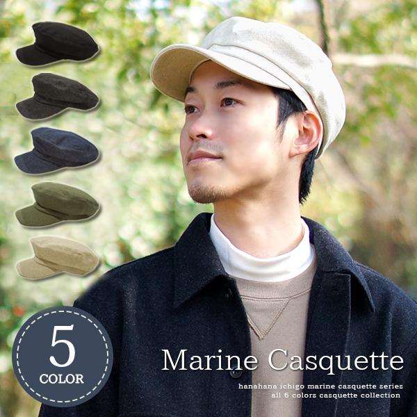 キャップ メンズ キャスケット マリンキャスケット デニム おしゃれ