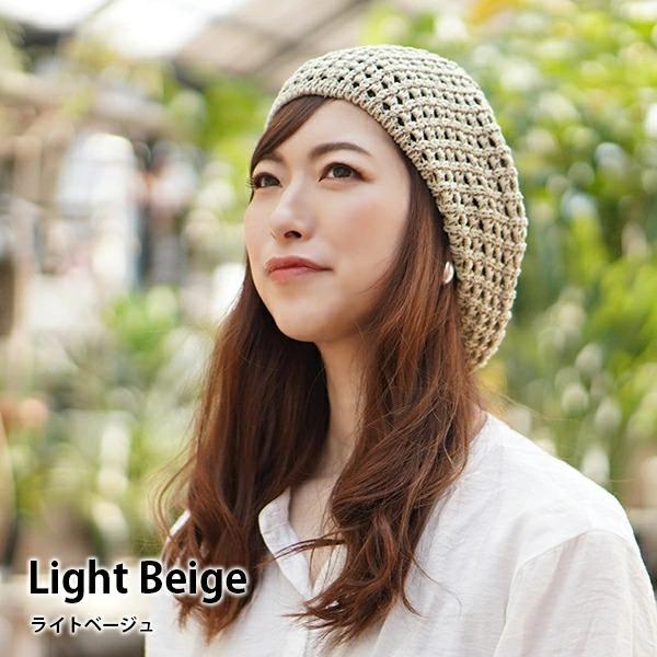 ベレー帽 大きめ レディース 秋 春夏 ざっくり おしゃれ かわいい シンプル 帽子 黒 ブラック 茶 紺 ベージュ 麻 通気性 ミセス ナチュラル ニットベレー帽 Buyee Buyee 日本の通販商品 オークションの代理入札 代理購入