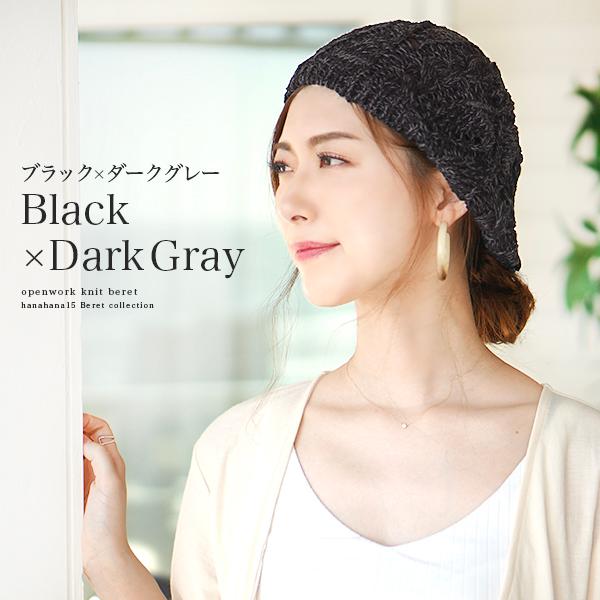 ベレー帽 春夏 レディース 大きめ 綿100 ざっくり サマー ニットベレー コットン ゆったり 可愛い おしゃれ 秋 帽子 ミセス Cotton 100 Openwork Knit Beret Buyee Buyee 日本の通販商品 オークションの入札サポート 購入サポートサービス