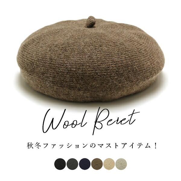 VAKT. ニットベレー帽　　Beret VAKT. ニットベレー帽 Beret - メルカリ