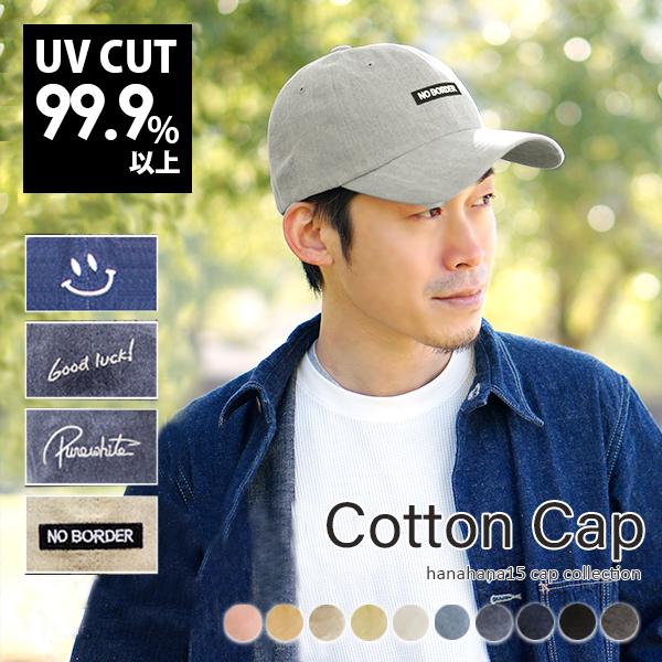 日本製・綿100% メンズ キャップ 通販 (U)UVカットシシュウCAP UNI