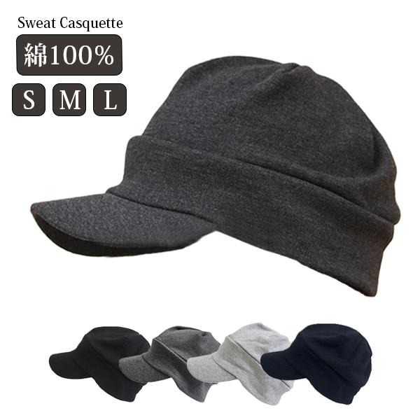 キャスケット S M L メンズ 綿100％ 春夏 UVカット 抗がん剤 帽子