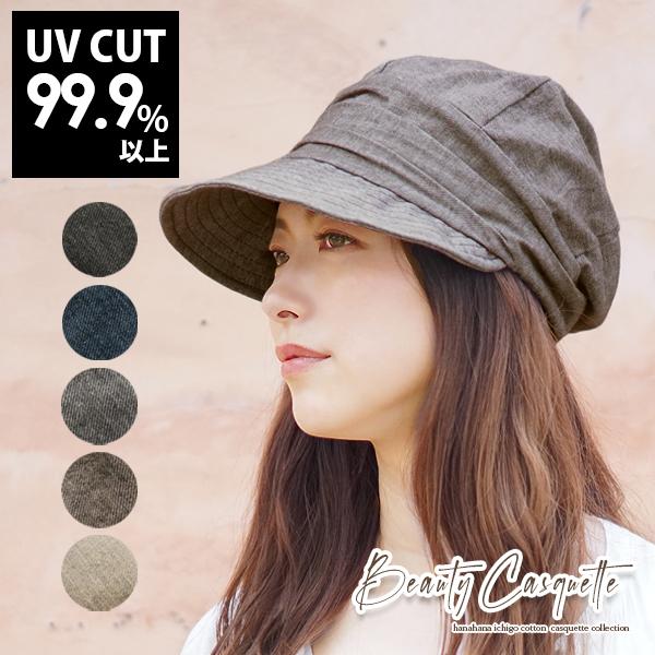 キャスケット レディース 春 夏 大きめ 深め Lサイズ ハット おしゃれ
