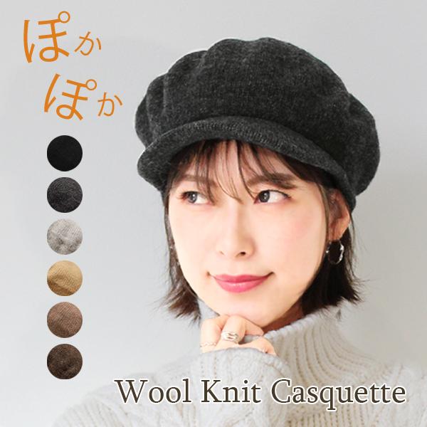 キャスケット 秋冬 つば付き ニット帽 帽子 レディース メンズ
