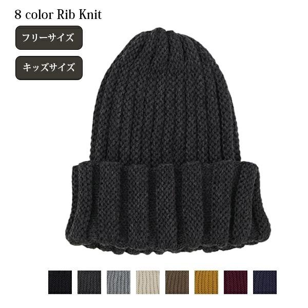 ニット帽 ショートワッチ 秋 冬 メンズ レディース キッズ 防寒 おしゃれ 男性 親子 家族 ペア おそろい 帽子 浅め ラベル 英字 ねこ 肉球 /8 Color Rib Knit