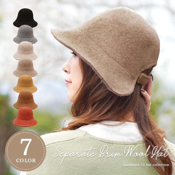 帽子 レディース ハット 秋冬 寒さ対策 防寒 おしゃれ シンプル ウール アジャスター シニア ミセス おばあちゃん Separate Brim Wool Hat Hat 04 Hanahana15 通販 Yahoo ショッピング
