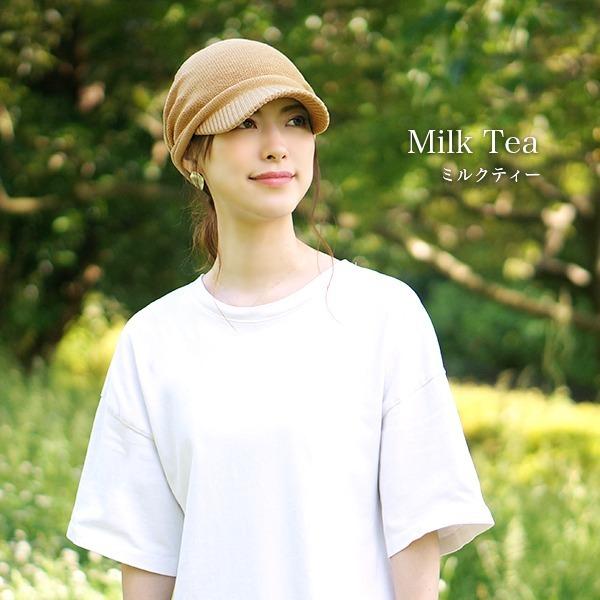 医療用帽子 春夏 抗がん剤 ニット帽 帽子 おしゃれ 可愛い 大きめ レディース メンズ S M L キャスケット 外出 秋冬 ナチュラルコットン100 つば付きニット帽 Buyee Buyee Japanese Proxy Service Buy From Japan Bot Online