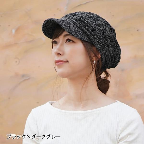 ニット帽 つば付き 春夏 レディース 医療用帽子 おしゃれ 可愛い キャスケット 大きめ 白髪 脱毛 綿 S M 帽子 秋冬 コットン100 つば付透かし編みニット帽 Buyee Buyee Japanese Proxy Service Buy From Japan Bot Online