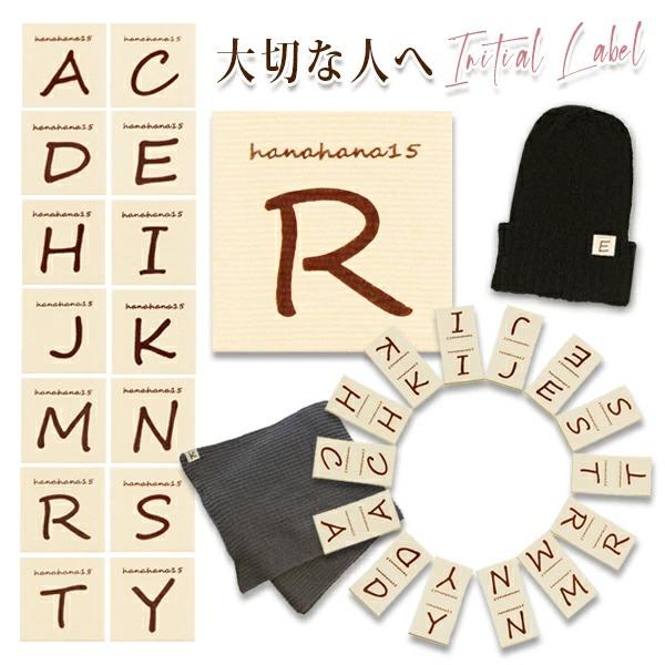 ラベル タグ オリジナル アルファベット イニシャル 英字 タグ 名前 お揃い おそろい ペア 家族 子供 子ども プレゼント クリスマス 誕生日 Initial Label Label 01 Hanahana15 通販 Yahoo ショッピング