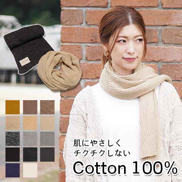 マフラー スヌード レディース メンズ キッズ 秋冬 防寒 綿100 コットン おしゃれ 肌に優しい ねこ 猫 ネコ ラベル 英字 Cotton 100 Muffler Snood Muffler 01 Hanahana15 通販 Yahoo ショッピング