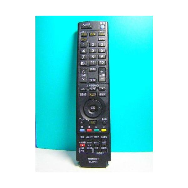 ◆１枚目の商品画像はサンプル画像です。実際に届く商品と異なります◆商品状態・付属品などに関して気になる方は、ご購入前にご質問ください。◆中古品の為、使用感はございますが、まだまだお使い頂ける商品です。◆商品タイトルの記載と実際にお届けする付...