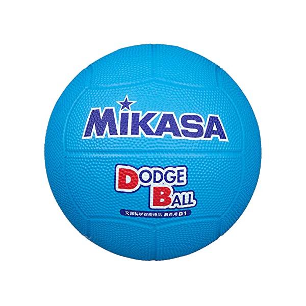 ミカサ(MIKASA) ドッジボール 1号 教育用 幼児~小学生向け 青 D1‐BL 推奨内圧0.3(kgf/?)