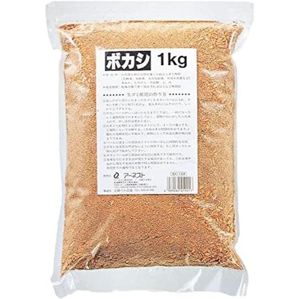 アーネスト 生ごみ堆肥作り ぼかし 生ゴミ 処理 肥料 1kg A-30953