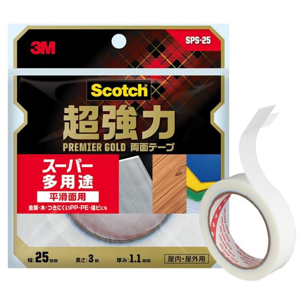 3M 両面テープ 超強力 スーパー多用途 幅25mm 長さ3ｍ スコッチ SPS-25 セミロング プレミアゴールド