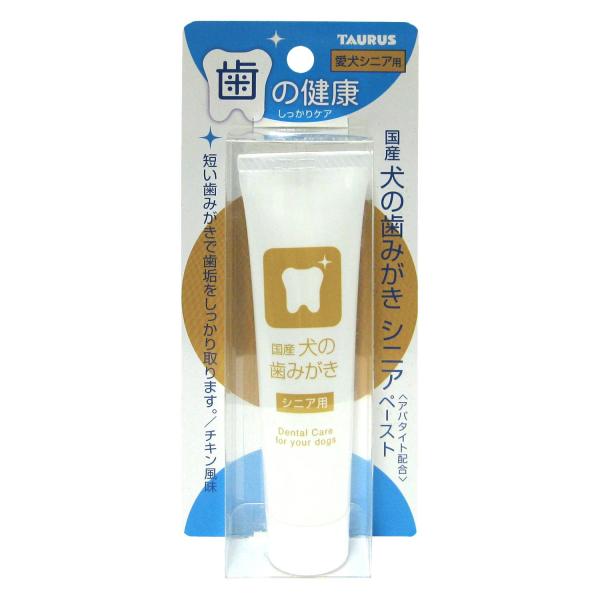 国産犬の歯みがき シニアペースト 38g 2261240