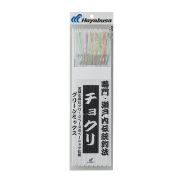 ハヤブサ(Hayabusa) サビキ チョクリ グリーンミックス 10本鈎 SD825 9-3-5